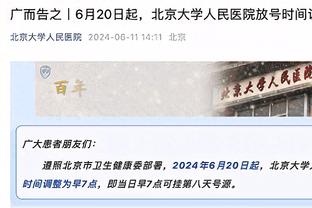 不太准！哈利伯顿半场8中3拿到7分6板 三分4中1